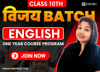 English for Class Xth 2025 - Vijay Foundation 2025 Live Batch